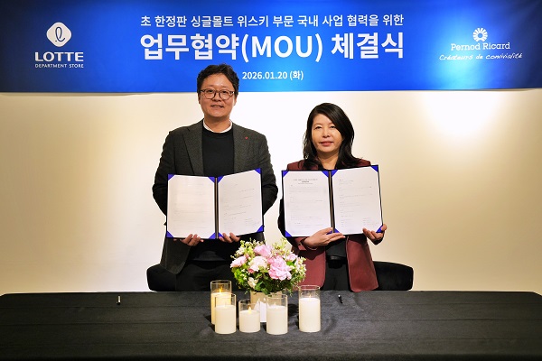 ▲ ⓒ롯데백화점