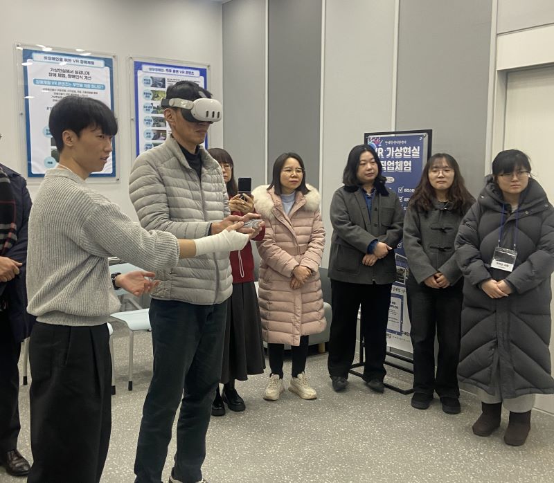 ▲ VR 기술을 활용한 장애체험 프로그램이 진행되는 모습.ⓒ나사렛대