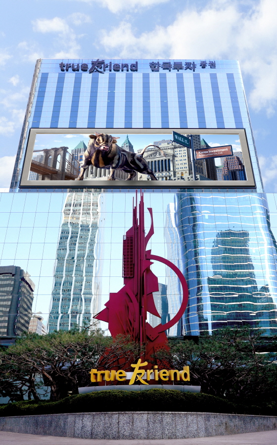 ▲ ⓒ한국투자증권