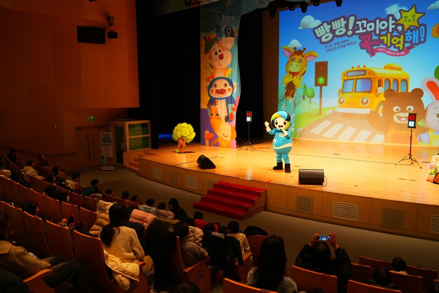 ▲ 경북개발공사는 어린이안전공제회와 공동으로 사회공헌공모전 선정 사업인 ‘찾아가는 안전뮤지컬’ 행사를 개최했다.ⓒ경북개발공사