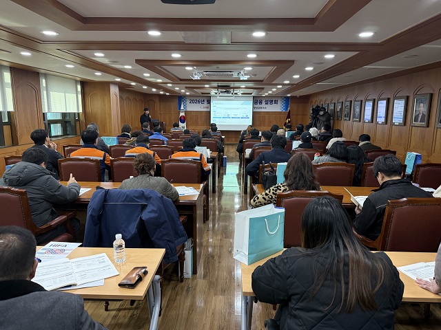 ▲ 포항상공회의소는 20일 오후 2시 상공회의소 2층 대회의실에서 ‘2026년 찾아가는 중소기업 정책금융 설명회’를 개최했다.ⓒ포항상의