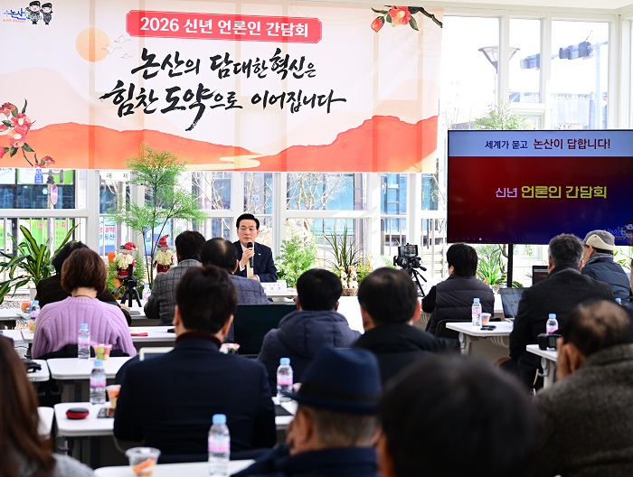 ▲ 백성현 논산시장이 20일 논산미래광장에서 열린 신년 언론인 간담회에서 인사말을 하고 있다.ⓒ논산시