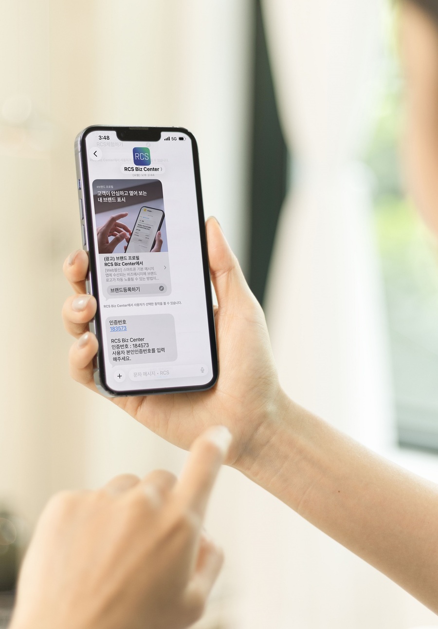 ▲ ⓒLG유플러스