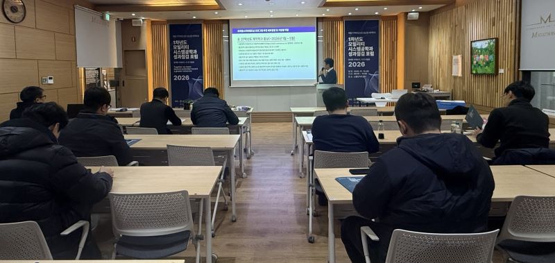 ▲ 선문대 ‘1차년도 모빌리티시스템공학과 성과 점검 포럼’이 열리고 있는 모습.ⓒ선문대