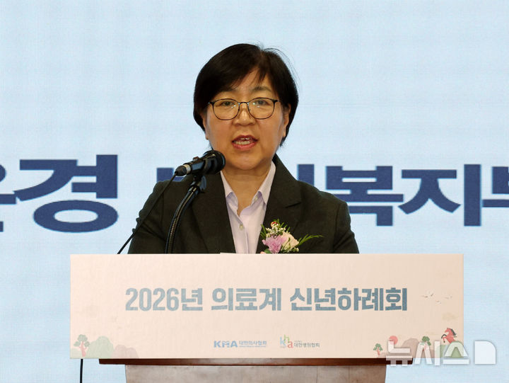 ▲ 정은경 보건복지부 장관 ⓒ뉴시스