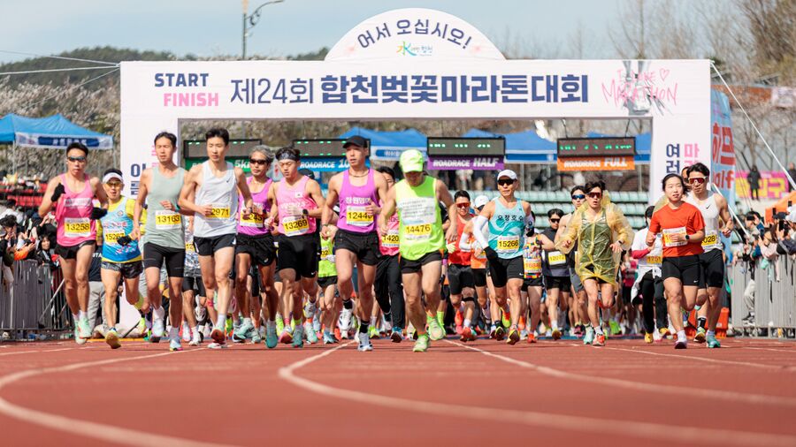 합천군, 스포츠대회 유치로 지역 활력 회복