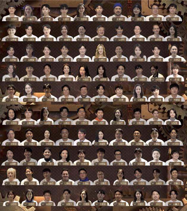 ▲ '더 로직' 프로그램 사진(출연자 100인).ⓒ문체부