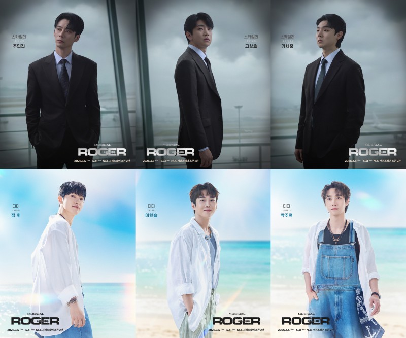 ▲ 뮤지컬 '라져' 출연진.ⓒ창작하는공간