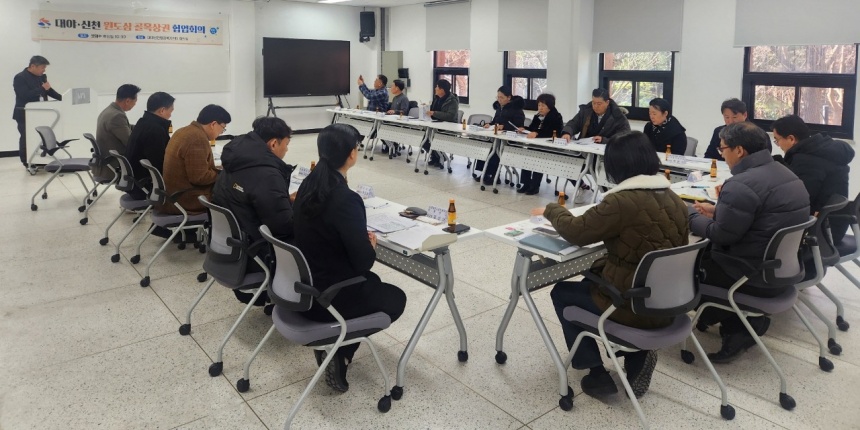 시흥 대야·신천, 골목상권 활성화 첫 협업회의 열어 - 뉴스 썸네일 이미지