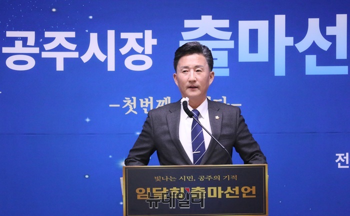 ▲ 더불어민주당 임달희 공주사의회 의장이 21일 오후 공주시청 브리핑룸에서 공주시장 출마 기자회견을 하고 있다.ⓒ이길표 기자