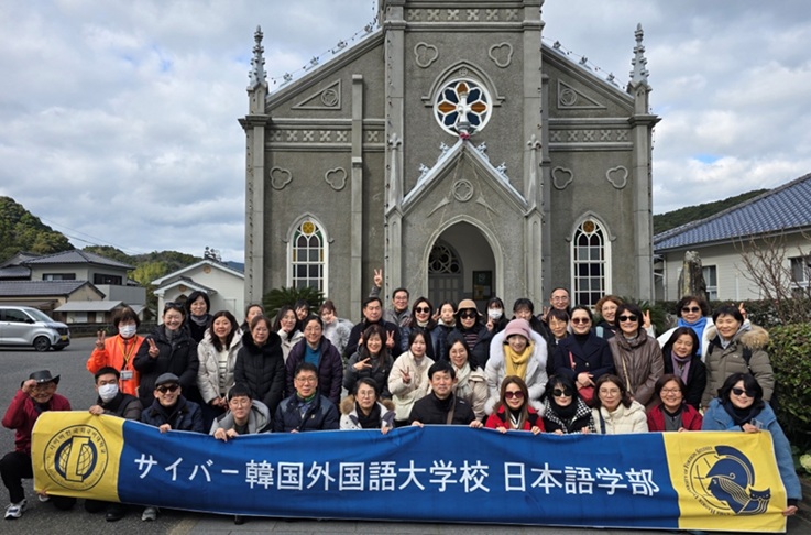 ▲ 사이버한국외국어대학교 일본어학부는 지난 8일부터 3박 4일간 일정으로 일본 구마모토현 일대에서 2025학년도 동계 단기 해외역사문화탐방을 진행했다.ⓒ사이버한국외대