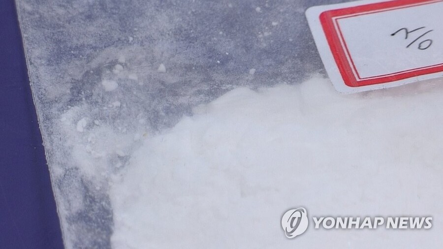 ▲ 필로폰(히로뽕) 가루 ⓒ연합뉴스