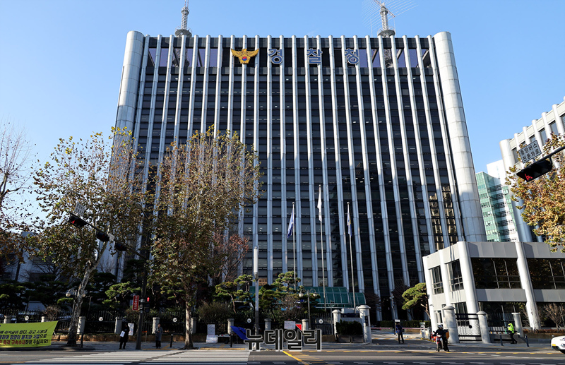 ▲ 경찰청. ⓒ정상윤 기자