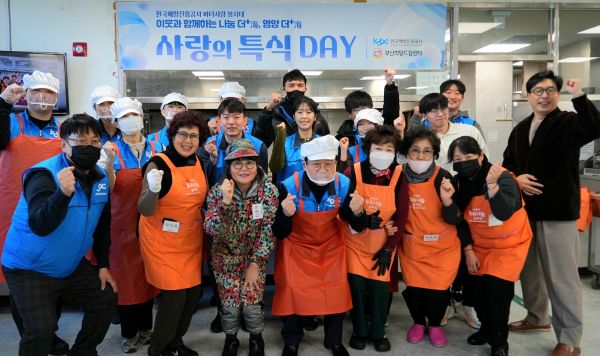 ▲ 안병길(사진 앞줄에서 네 번째) 한국해양진흥공사 사장과 임직원들은 21일 부산희망드림센터를 찾아 지역 취약계층을 위해 총 1150만원 상당의 보양식을 대접하고 생필품을 나누는 봉사활동을 했다.ⓒ한국해양진흥공사