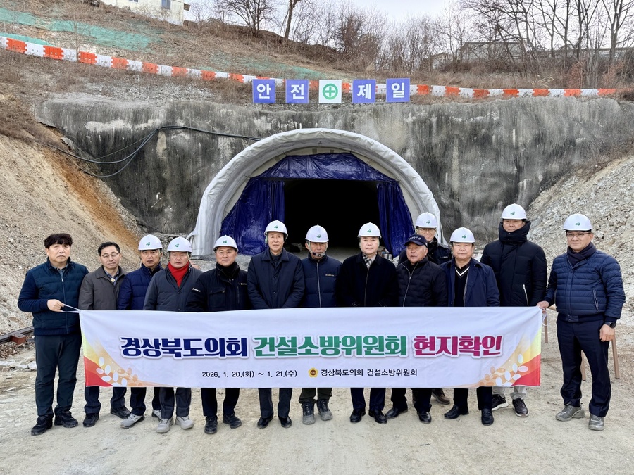 ▲ 경북도의회 건설소방위원회(위원장 박순범·칠곡2)는 칠곡과 성주 일원에서 건설·소방 분야 주요 사업 추진 실태를 점검했다(건설소방위원회 현지확인).ⓒ경북도의회