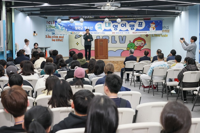 ▲ 이현종 철원군수를 비롯해 장학회 이사들이 제8회 철원군 청소년 국내 영어캠프가 진행중인 인천 영어마을을 방문해 학생들과 소통의 시간을 가지고 교육시설을 둘러보았다. ⓒ철원군