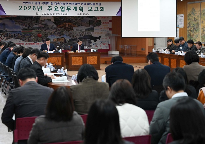 ▲ 충남 홍성군이 지난 21일 '2026년 주요업무계획 보고회'에서 민선 8기 5년차 핵심 정책과 중장기 발전 전략을 발표하고 있다.ⓒ홍성군