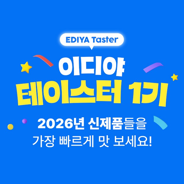 ▲ ⓒ이디야커피