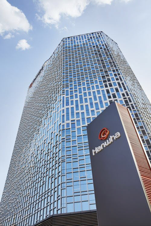 ▲ 서울 중구 한화빌딩 본사ⓒ한화그룹