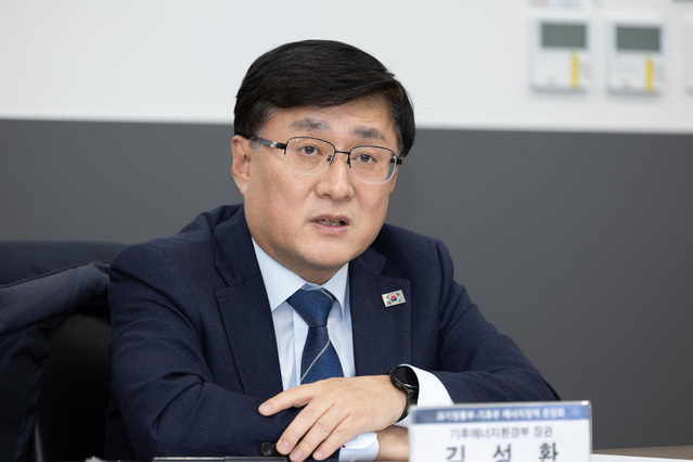 ▲ 김성환 기후에너지환경부장관. ⓒ뉴시스