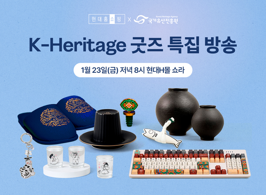 ▲ ⓒ현대홈쇼핑