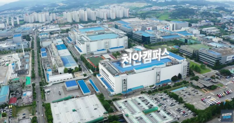 ▲ 천안시 제3일반산업단지 내 삼성전자 모습.ⓒ천안시