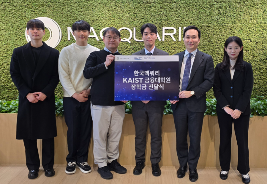 ▲ 한국맥쿼리와 카이스트 경영대학 금융전문대학원 장학금 수여식, 오른쪽에서 세번째 카이스트 최현수 금융전문대학원장, 왼쪽에서 두번째 한국맥쿼리 김용환 대표, 및 금융대학원생 4명ⓒ한국맥쿼리