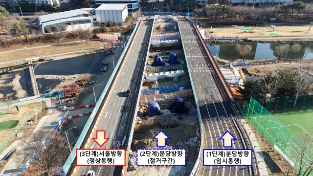 ▲ 수내교 전면개축 공사 현장 전경. ⓒ성남시 제공