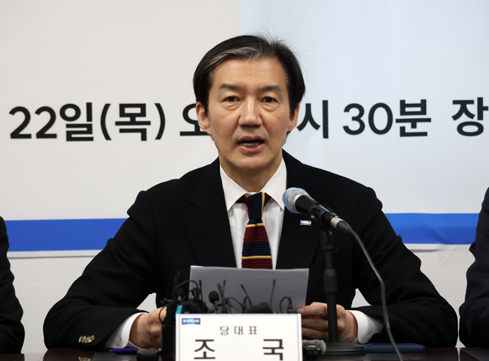 ▲ 조국 조국혁신당 대표가 22일 전북 전주시 조국혁신당 전북특별자치도당에서 열린 '전북 현장 최고위원회'에 참석해 모두발언을 하고 있다. ⓒ뉴시스