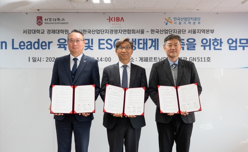 ▲ 왼쪽부터 김경수 KIBA서울 회장, 서강대 경제대학원 박정수 원장, 박종배 한국산업단지공단 서울지역본부장이 업무협약 체결 후 기념사진을 찍고 있다.ⓒ서강대