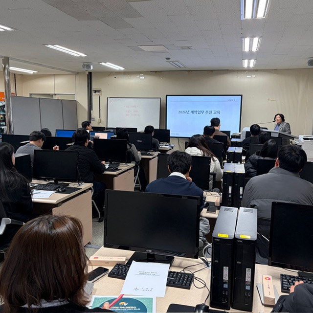 고성군, 투명하고 신뢰받는 계약업무를 위한 행정 구현