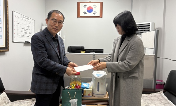 ▲ 22일 내동 행정복지센터가 익명의 주민으로부터 이웃사랑 후원금 50만 원을 전달받았다.ⓒ서구
