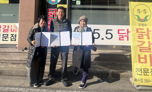 ▲ 서구 복수동 지역사회보장협의체가 22일 5·5닭갈비 복수점과 돌봄 취약계층 식사 지원을 위한 업무 협약을 체결했다. ⓒ서구