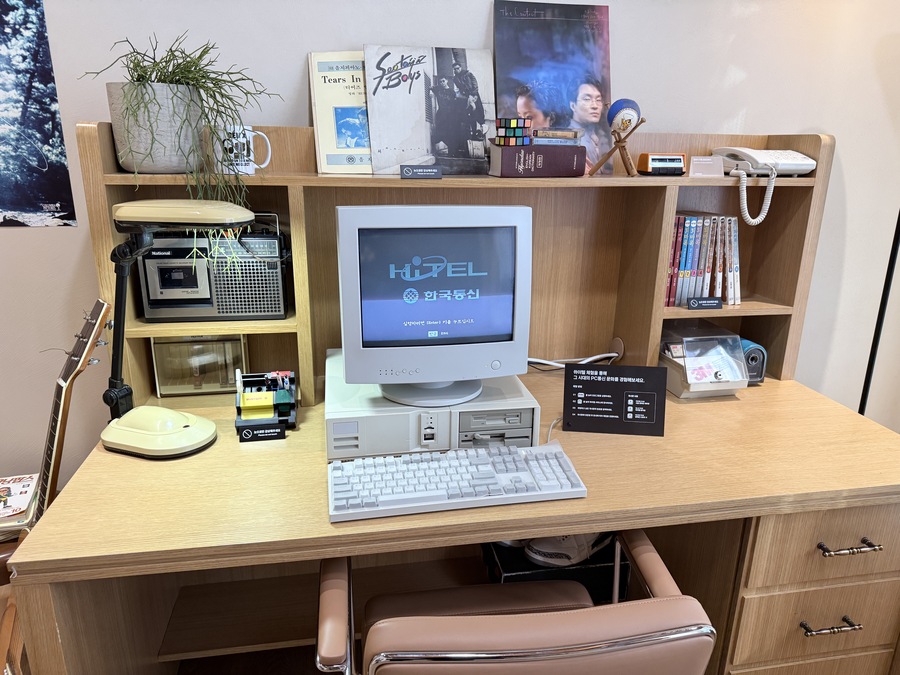 ▲ 90년대 PC통신 시대 가정의 모습을 재현한 방 ⓒ김성현 기자
