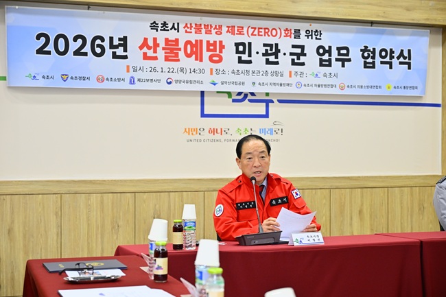 ▲ 이병선 속초시장. ⓒ속초시