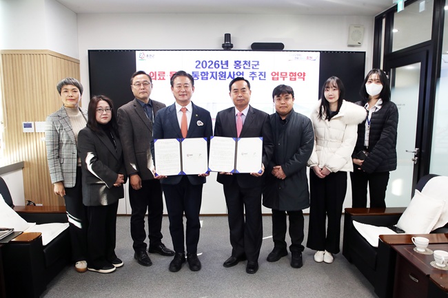 ▲ 홍천군이 22일 군청 접견실에서 사회복지법인 '중앙원'과 의료 돌봄 통합 지원사업 협력 기관 협약식을 열고 업무협약을 체결했다. ⓒ홍천군