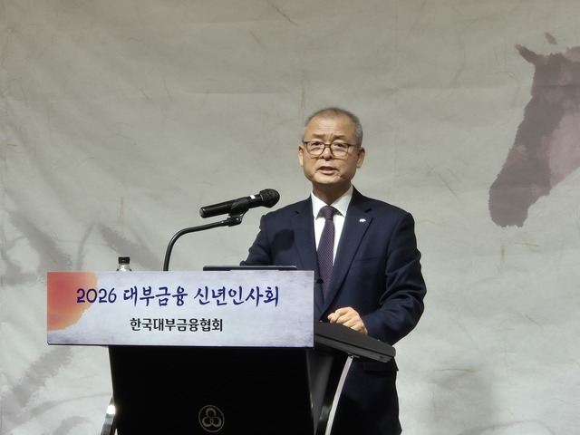 ▲ ⓒ한국대부금융협회