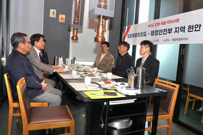 ▲ 강원특별자치도가 22일 세종시에서 도 출신 행정안전부 주요 고위 관계자들과 만나 특별법 개정 조속 통과를 비롯한 강원 주요 현안의 추진 방향과 정부 차원의 지원 방안을 폭넓게 논의했다. ⓒ강원특별자치도