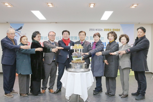 ▲ 횡성군사회복지협의회가 22일 횡성 향교웨딩홀에서 횡성사랑십시일반운동 성금과 함께하는 '2026년 횡성군사회복지인 신년인사회'를 개최했다. ⓒ횡성군