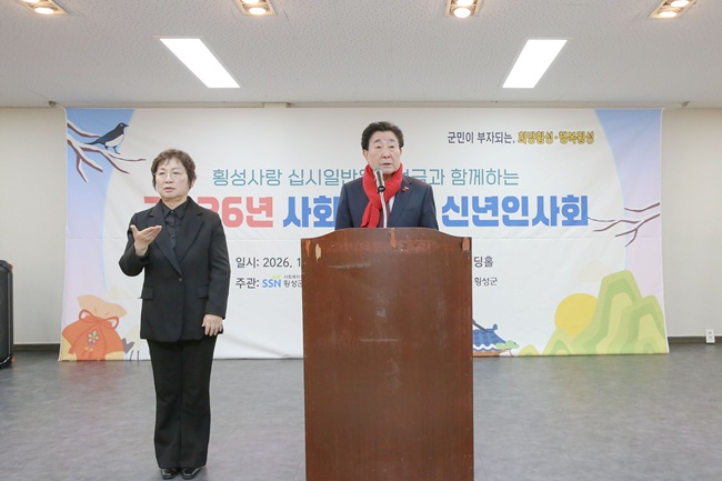 ▲ 김명기 횡성군수. ⓒ횡성군