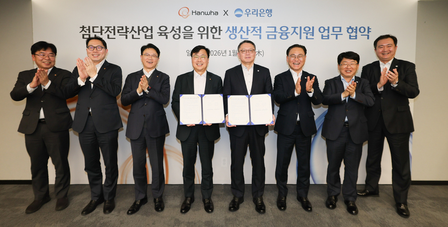 ▲ 22일 한화그룹 본사에서 우리은행과 한화그룹이 '첨단전략산업 생태계 구축을 위한 생산적 금융지원 협약'을 체결했다. (왼쪽부터) 한화 강태우 상무, 한화오션 장연성 재무실장, 한화시스템 전연보 재무실장, 한화 신용인 재무실장, 우리은행 정진완 은행장, 우리은행 배연수 기업그룹장, 우리은행 송용섭 여신지원그룹장, 우리은행 정해원 종로기업영업본부장이 협약식에서 기념사진을 촬영하고 있다. ⓒ우리은행