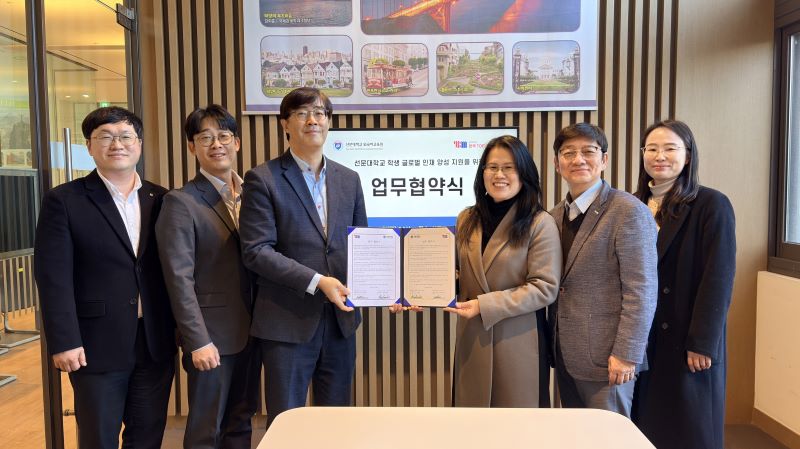 ▲ 선문대와 한국TOEIC위원회가 재학생들의 외국어 활용 능력 강화와 글로벌 경쟁력 제고를 위한 업무협약을 맺고 기념 촬영을 하고 있다.ⓒ선문대