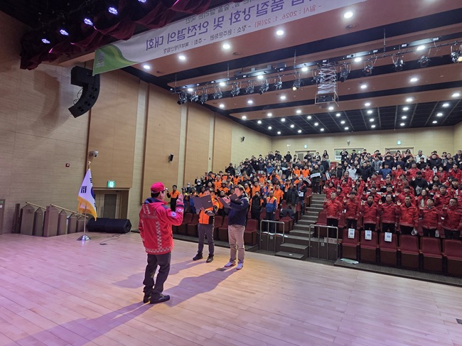 ▲ 대표자 안전결의문 낭독 모습. ⓒ북부지방산림청