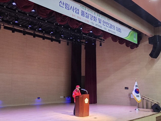 ▲ 송준호 북부지방산림청장. ⓒ북부지방산림청