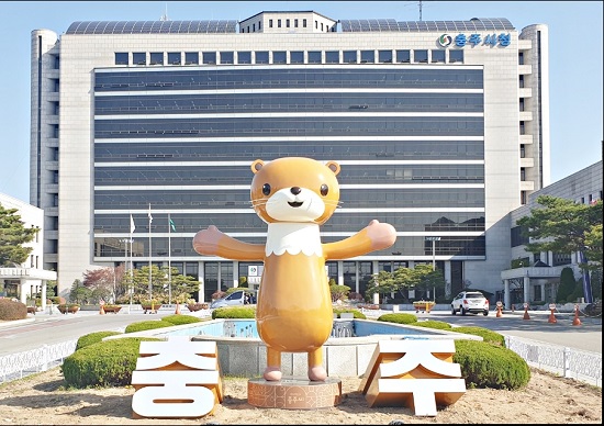 ▲ 충주시청사.