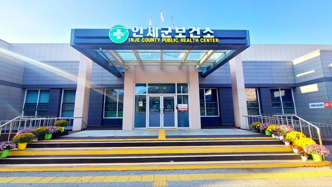 ▲ 인제군보건소 전경. ⓒ인제군