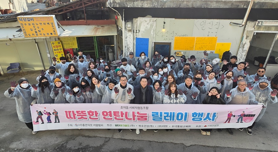 ▲ ⓒ서울디지털대