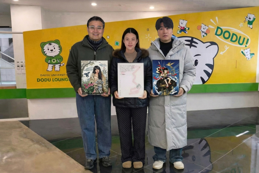 ▲ 대구대학교(총장 박순진) 일반대학원 서비스디자인전공에 재학 중인 중국 유학생들이 중국 국가급 예술·디자인 공모전과 국제 디자인 공모전에서 연이어 수상 성과를 거뒀다.ⓒ대구대