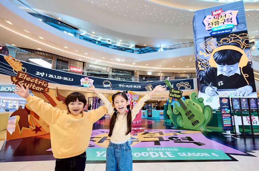 ▲ ⓒ신세계프라퍼티