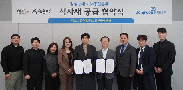 ▲ ⓒ동원홈푸드